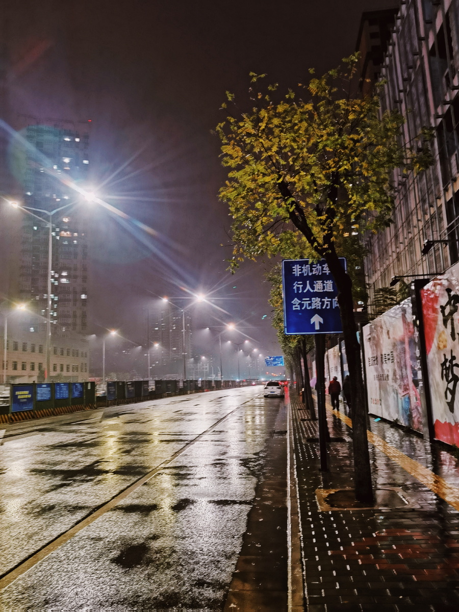 雨天的夜