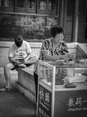 全民皆机