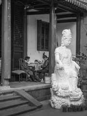 居士