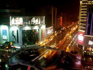 东街口