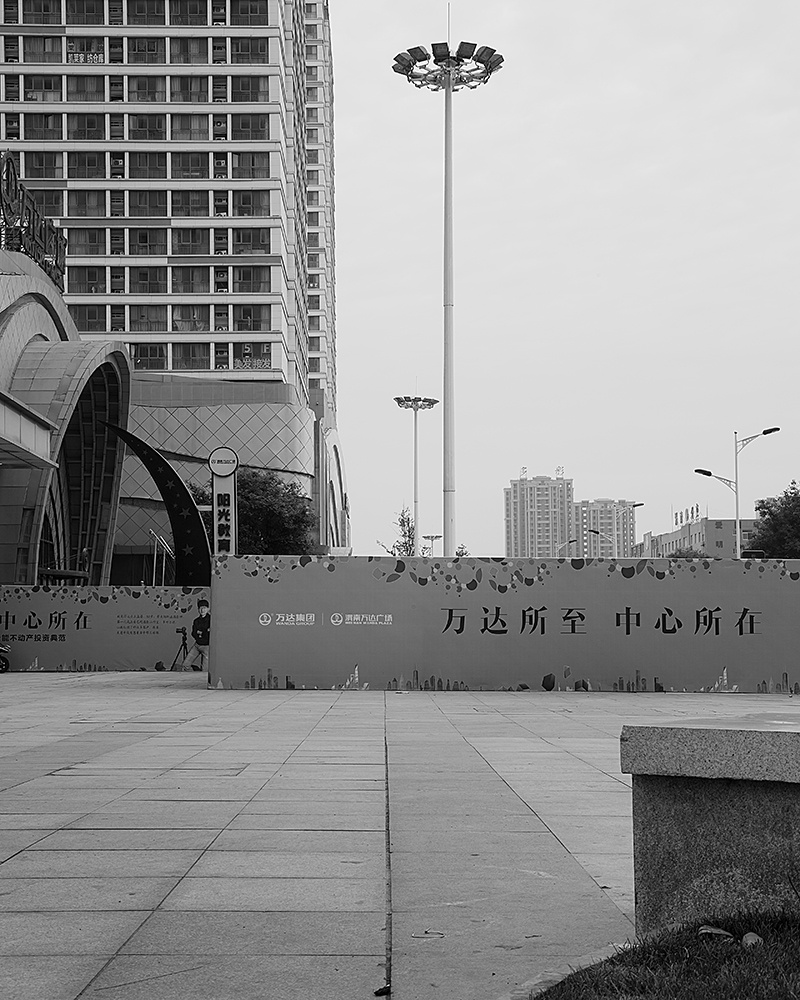 拍摄于渭南市万达广场