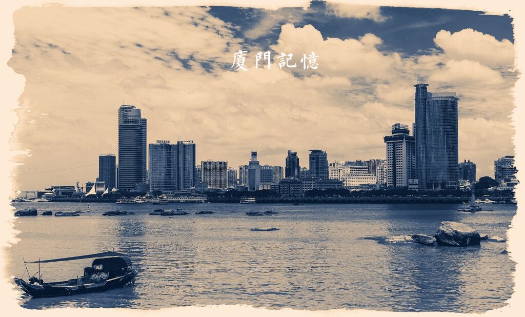 厦门，像家一样温暖又熟悉的地方……
