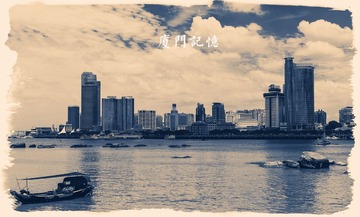 记忆厦门
