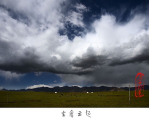 坐看云起1