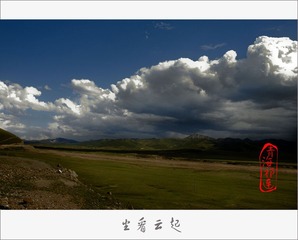 坐看云起8