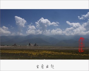 坐看云起16