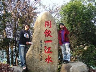 河源之旅 022