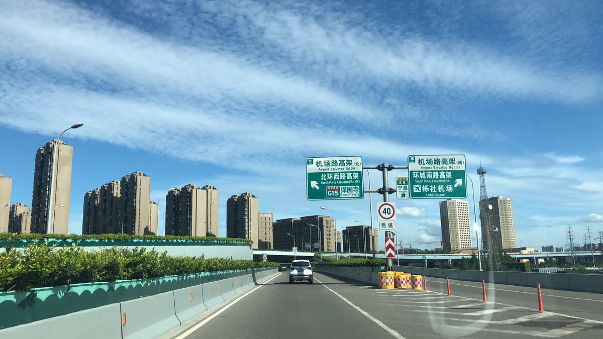 机场高架上的瞬间美丽