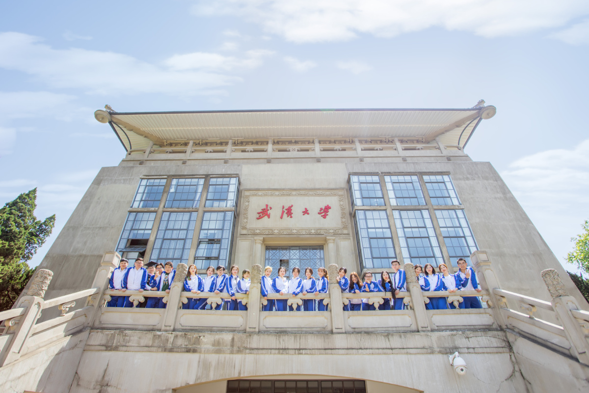 武汉大学最美毕业照