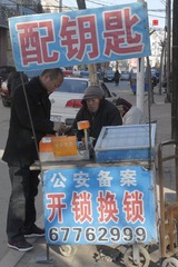 待选片 3709