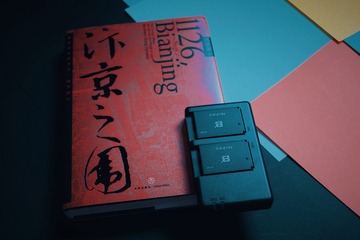 26392
