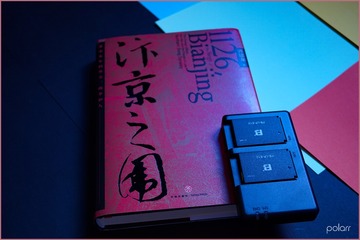 54473