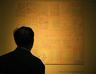 中國美術館