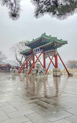 很好