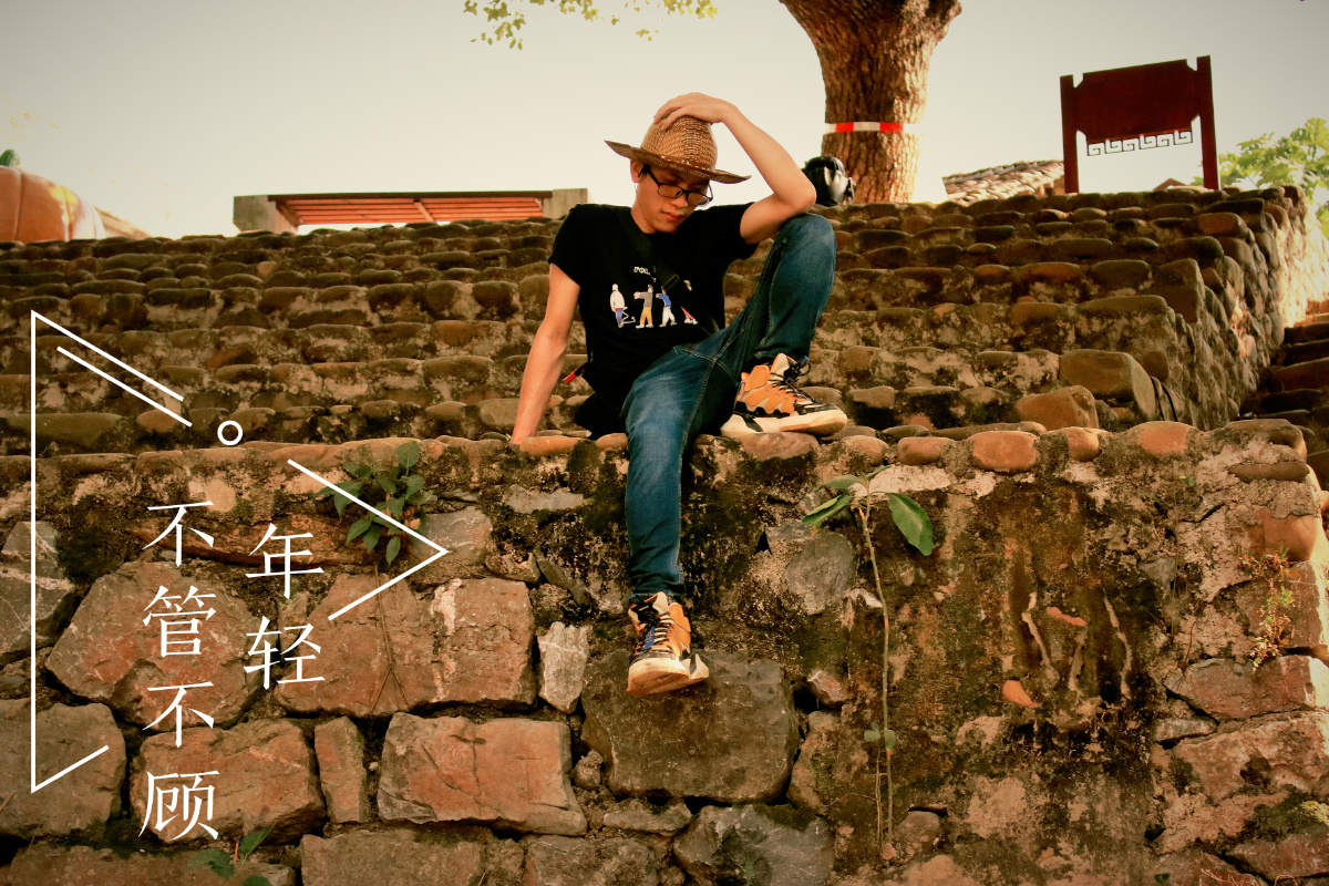 做一个俗人谈笑风生