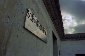 IMG-5000-45660-135