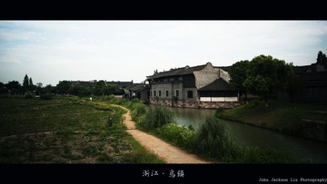乌镇007