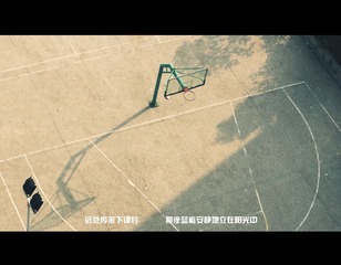 篮框