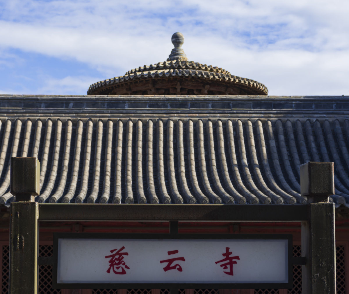 山西大同天镇县慈云寺鼓楼外景