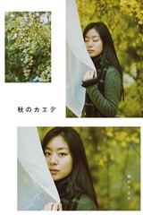 “1 (4)”为智能对象-1
