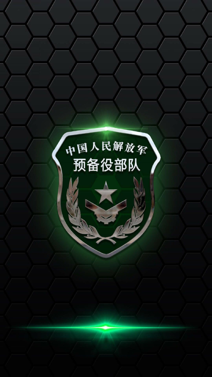 全面