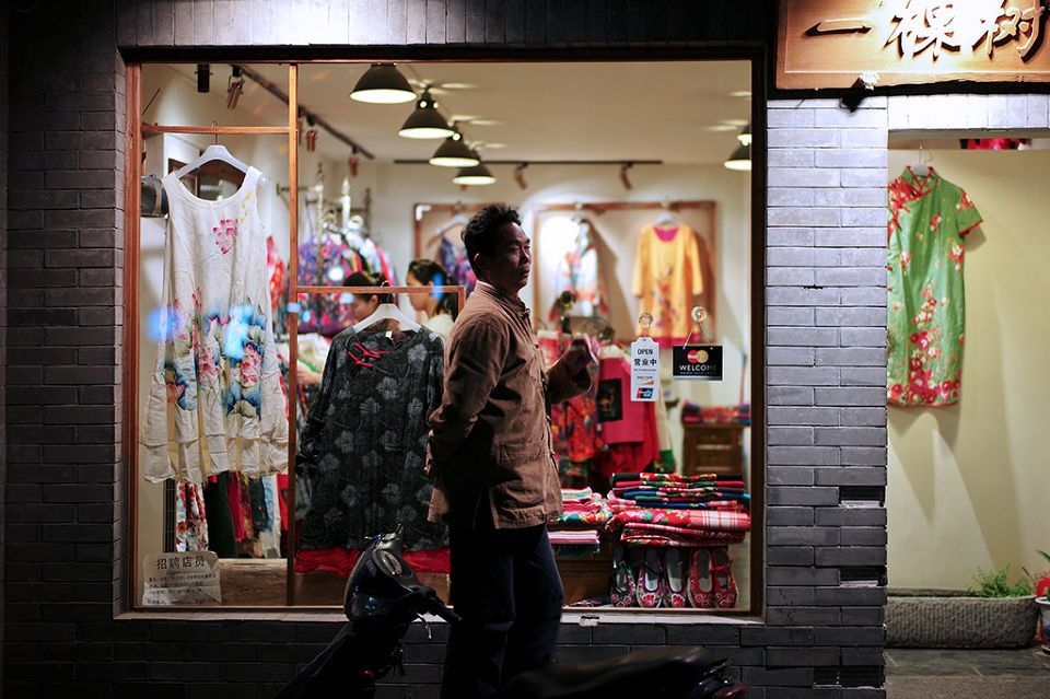 北京 南锣鼓巷--衣服店门口的大叔