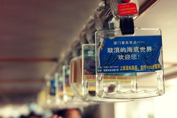 前往鼓浪屿的摆渡船
