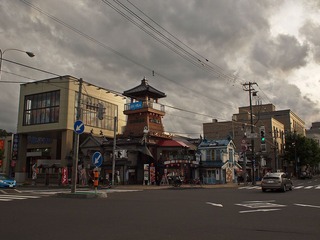 Kyoto