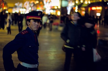 警惕