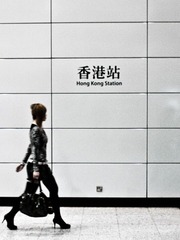 香港DAY1