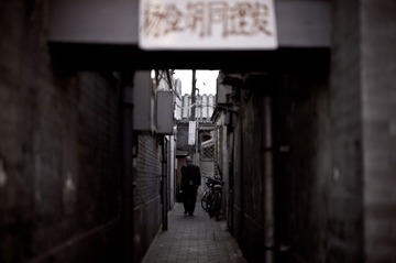 胡同