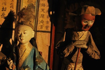 偶
