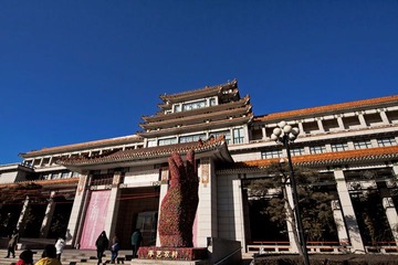 国家美术馆