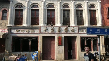 CIMG0491.JPG