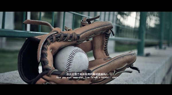 棒球和棒球手套<br />
