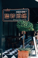 EEA83743-3E8B-4109-8C1B-D7ECD6699492/L0/001