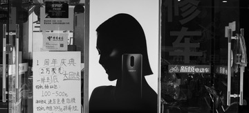 剪影