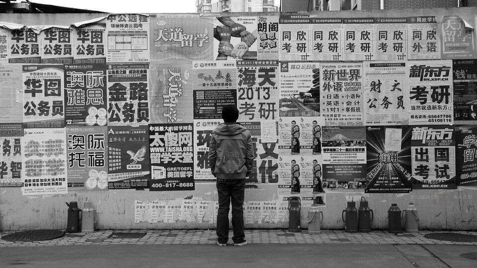 未来在哪里<br />
未来在哪里。就业、考研、出国、公务员，如何选择？