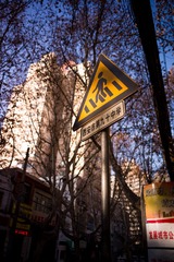 伞塔路