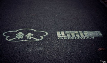 路