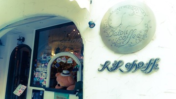 Big head Cafe~
