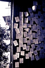 Leave your notes on wall~