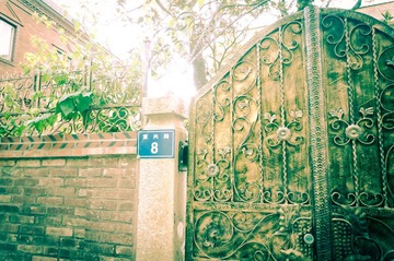 a big House