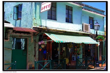 Variety Store