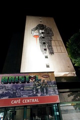See No Evil (5)