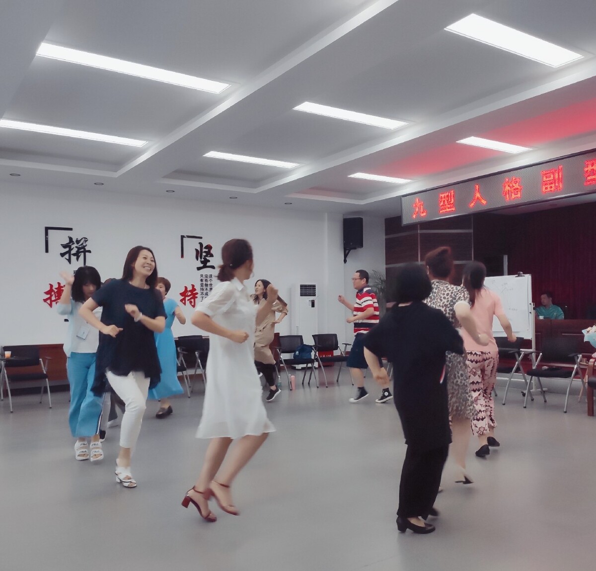 办公室舞蹈视频