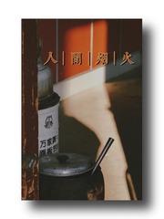 CA8A392D-0F18-47B2-94E0-0C42F5DD3E7C/L0/001