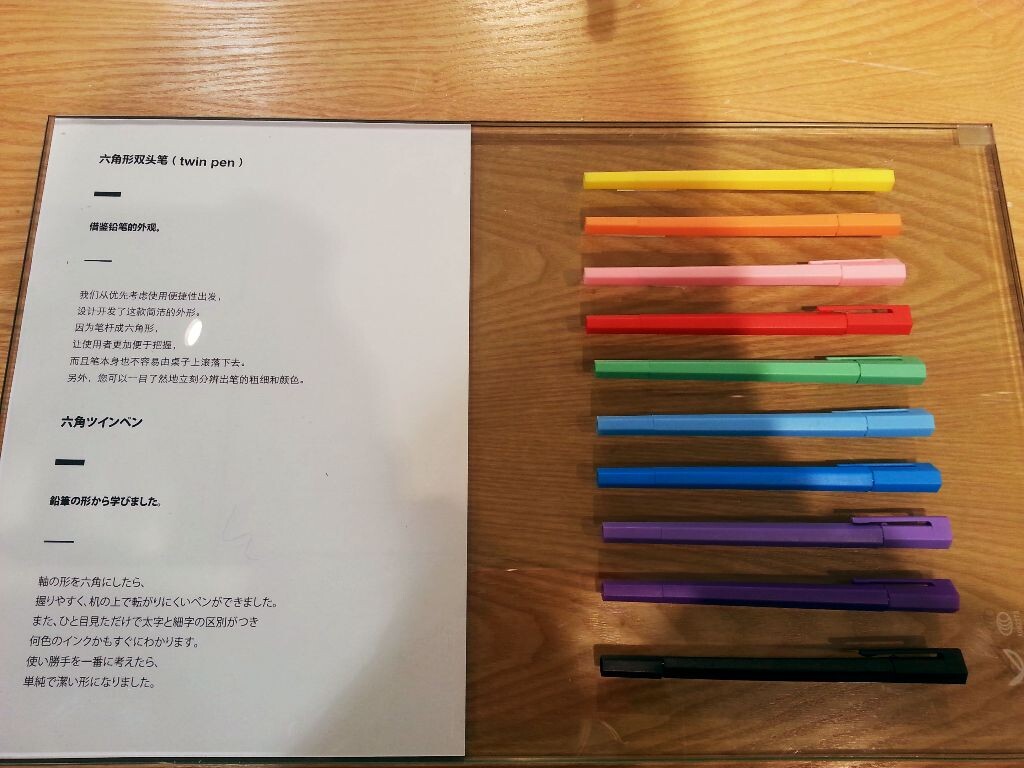 I love color。