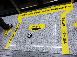 20131228_130123