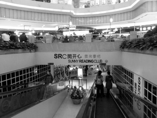 20131228_161332